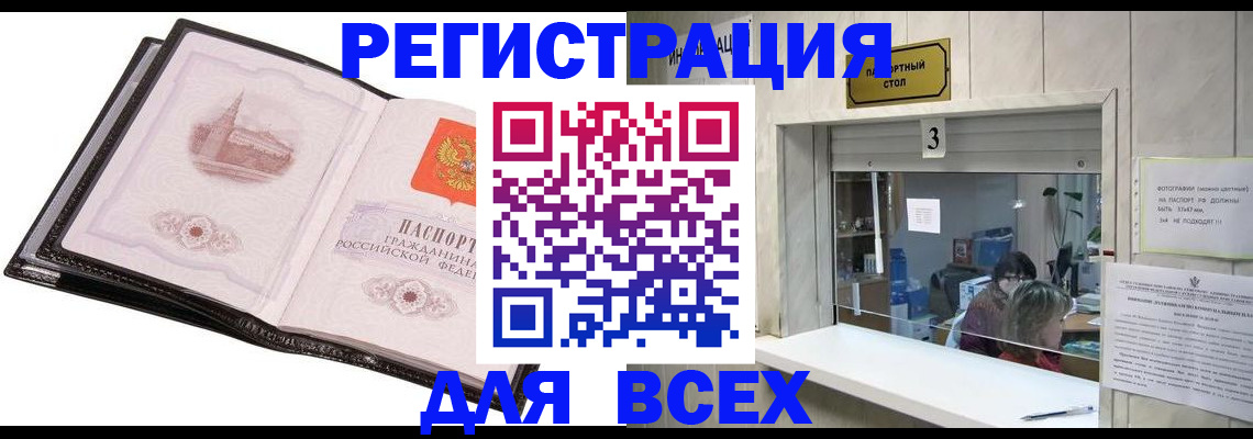 пропишу в квартире в Белёве