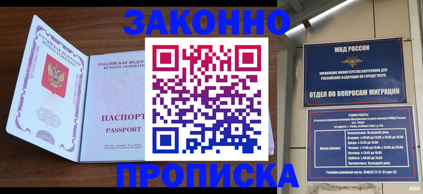 форма 3 в Белёве