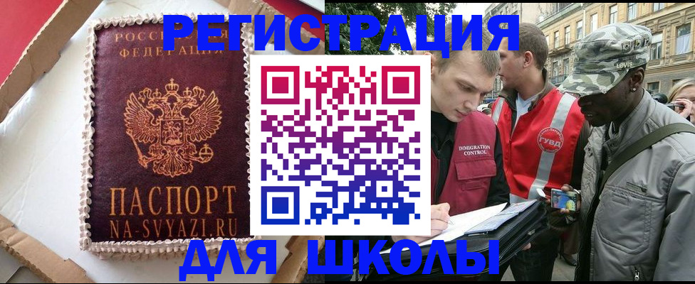 найти адрес прописки в Белёве